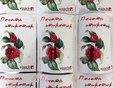 Наклейки с логотипом
