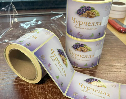 Этикетки
