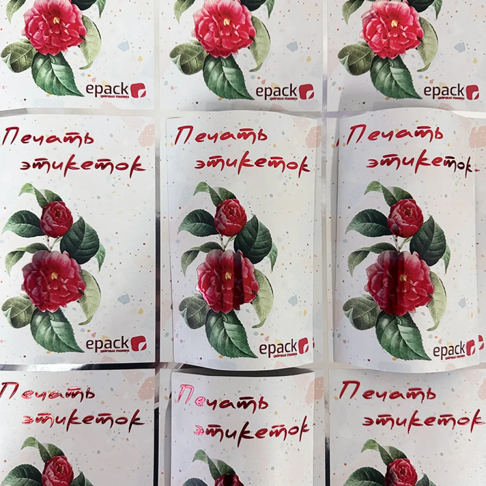 Наклейки с логотипом